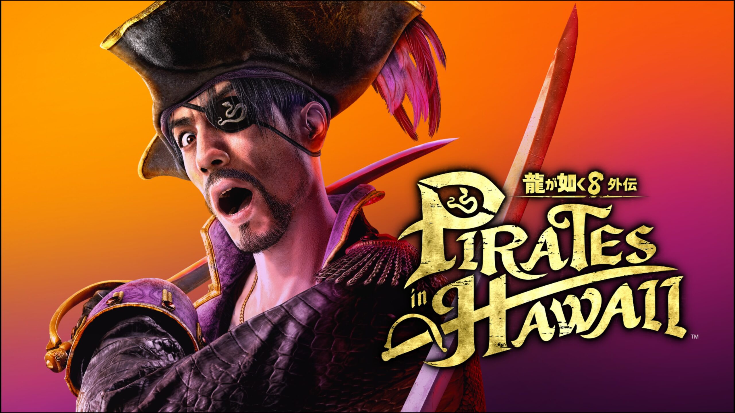 龍が如く8外伝 Pirates in Hawaii攻略　二章：闇の奥